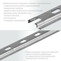 Перфорированный крепеж: Крепеж с дистанциром для фасадной и террасной доски Зубр Планка-Волна 190 мм 80 шт, оцинкованный [30703-190] фотографии
