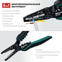 Электромонтажный инструмент: Стриппер многофункциональный KRAFTOOL PK-60 0.5 - 6 мм2 [22658] фотографии