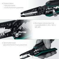 Электромонтажный инструмент: Стриппер многофункциональный KRAFTOOL PK-60 0.5 - 6 мм2 [22658] фотографии