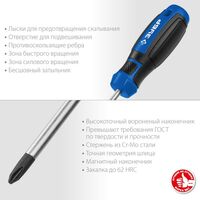 Отвертки: Набор отверток с насадками Зубр Профессионал-46 46 шт [25283-H46_z01] фотографии