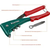 Заклепочники: Заклепочник KRAFTOOL X-5F с функцией FIX (удержание заклепки) [31173_z01] фотографии