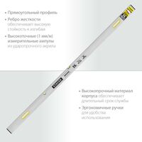 Штукатурный инструмент: Правило-уровень с ручками STAYER GRAND 2.5 м [10752-2.5] фотографии