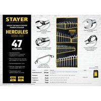 Наборы инструментов и ключи: Набор гаечных ключей универсальный STAYER HERCULES 6 - 32 мм 47 шт [27082-H47] фотографии