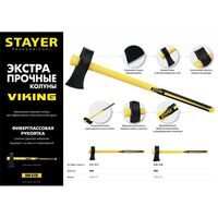 Топоры, колуны: Строительный колун-кувалда тяжелый STAYER VIKING 2700/3500 г 900 мм [20626-27] фотографии