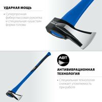Топоры, колуны: Топор-колун Зубр Ушастый 2000/3100 г 900 мм [20616-20] фотографии