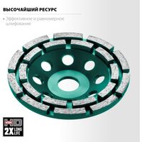 Шлифовка, зачистка: Двухрядная алмазная чашка KRAFTOOL INDUSTRIAL Double d 125 мм [33369-125] фотографии