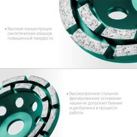 Шлифовка, зачистка: Двухрядная алмазная чашка KRAFTOOL INDUSTRIAL Double d 125 мм [33369-125] фотографии