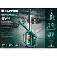 Домкраты: Домкрат двухштоковый бутылочный KRAFTOOL DOUBLE RAM 2т 170-380мм с увеличенным подъемом [43463-2] фотографии
