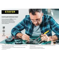 Паяльное оборудование: Набор для паяльных работ STAYER PROTerm 55314-60-H8 60Вт с 2К рукояткой, конус фотографии