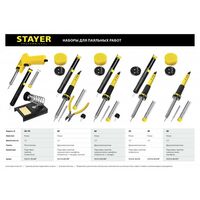 Паяльное оборудование: Набор для паяльных работ STAYER PROTerm 55314-60-H8 60Вт с 2К рукояткой, конус фотографии