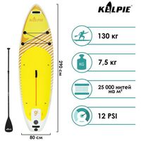 SUP-серфинг: SUP-доска надувная универсальная KELPIE 9,5" 290 х 80 х 15 см фотографии