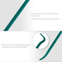 Столярно-слесарный инструмент: Лом-гвоздодер кованый двутавровый KRAFTOOL 900 мм 30х17 мм [21900-90] фотографии