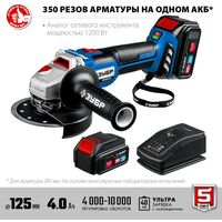 Угловые шлифмашинки (болгарки): УШМ Зубр Профессионал AB-125-42 20В, бесщеточная, 2 АКБ (4Ач), в сумке фотографии