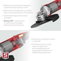 Угловые шлифмашинки (болгарки): УШМ Зубр УШМ-230-2205 П 230 мм, 2200 Вт, компакт фотографии