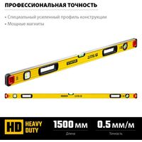 Строительные уровни: Уровень магнитный STAYER ProStabil Magnet 1500 мм с двумя фрезерованными поверхностями [3480-150] фотографии