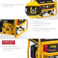 Электростанции: Бензиновый генератор STEHER GS-4500 3300 Вт [GS-4500] фотографии