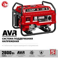 Электростанции: Бензиновый генератор Зубр СБ-2800 2800 Вт фотографии