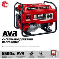Электростанции: Бензиновый генератор Зубр СБ-5500 5500 Вт фотографии