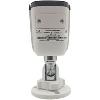 IP-камеры: IP-камера ST ST-VK2523 PRO уличная с ИК подсветкой до 50 м, 1/2.8" Progressive scan CMOS, 2.8mm (соответствует 107° по горизонтали), МЕТАЛЛ, microSD до 512Gb фотографии