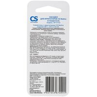 Ирригаторы: Насадки CS Medica AP-41mv стандартные 2 шт. для ирригаторов OS-1, CS-2, CS-32 фотографии