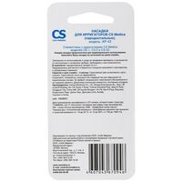 Ирригаторы:  AP-43 пародонтальные 2 шт. для ирригаторов OS-1, CS-2, CS-32 фотографии