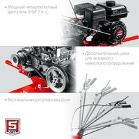 Культиваторы: Мотоблок Зубр МТБ-400 У с понижающей передачей, увеличенные колеса, 7 л.с. фотографии