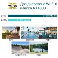 Беспроводные сети: Точка доступа TP-Link EAP610-Outdoor фотографии