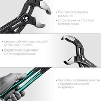 Столярно-слесарный инструмент: Переставные клещи KRAFTOOL KAYMAN 400 мм [22353-40] фотографии