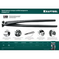 Столярно-слесарный инструмент: Арматурные клещи KRAFTOOL Power Cut 300 [22251] фотографии