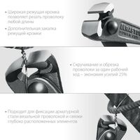 Столярно-слесарный инструмент: Арматурные клещи KRAFTOOL Power Cut 300 [22251] фотографии