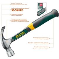 Молотки: Молоток-гвоздодёр KRAFTOOL THOR 560 г цельнокованый столярный [20270] фотографии