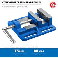 Тиски, струбцины, наковальни, верстаки: Станочные сверлильные тиски Зубр 75 мм [32721-75] фотографии