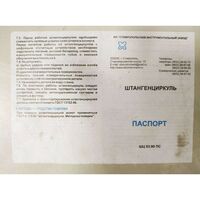Штангенциркули: Металлический штангенциркуль  Тип 1 125 мм [3445-125] фотографии