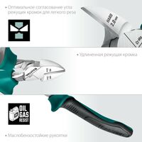 Столярно-слесарный инструмент: Набор губцевого инструмента KRAFTOOL 22012 4 предмета фотографии