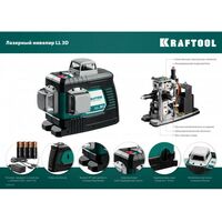 Нивелиры: Лазерный нивелир KRAFTOOL LL 3D [34640] фотографии