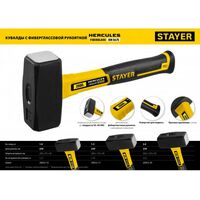 Кувалды: Кувалда STAYER Hercules 2 кг [20052-20] фотографии