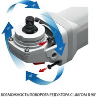 Угловые шлифмашинки (болгарки): УШМ Зубр Профессионал УШМ-П125-1500 ПСТ 1500 Вт, d125 мм фотографии