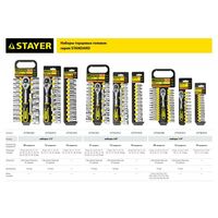 Наборы оснастки: Набор торцовых головок и бит-головок STAYER RSS 12S 12 предметов, 1/4" [27754-H12] фотографии
