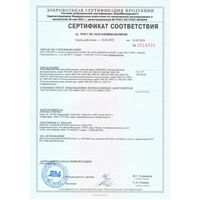 Коммутационные розетки: Модуль-вставка Nikomax NMC-KJUD2-NT-WT типа Keystone, Кат.5е (Класс D), 100МГц, RJ45/8P8C, самозажимной, T568A/B, неэкранированный, белый фотографии
