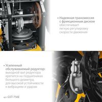 Снегоуборочные, подметальные машины: Бензиновый снегоуборщик STEHER EXTREM GST-756E 56 см фотографии