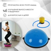 Фитнес оборудование: Полусфера BOSU гимнастическая  55 х 25 см с насосом, цвет синий фотографии