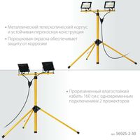 Осветительные приборы: Светодиодные прожекторы на штативе STAYER LED-MAX 2х30Вт 6500К IP65, 1.6 м [56925-2-30] фотографии