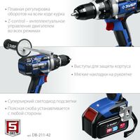 Дрели и шуруповерты: Бесщеточная дрель-шуруповерт Зубр Профессионал DB-211-42 Т7, 20 В, 100 Н·м, 2 АКБ (4 А·ч), кейс [DB-211-42] фотографии
