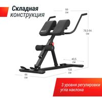 Римские стулья и гиперэкстензии: Гиперэкстензия UNIXFIT R-Chair 150G фотографии