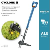 Садовый инвентарь: Телескопический удалитель сорняков GRINDA PROLine CYCLONE-T длина 980 - 1170 мм, алюминиевый корпус, пластиковая D-образная рукоятка [423203] фотографии