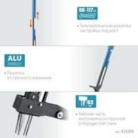 Садовый инвентарь: Телескопический удалитель сорняков GRINDA PROLine CYCLONE-T длина 980 - 1170 мм, алюминиевый корпус, пластиковая D-образная рукоятка [423203] фотографии