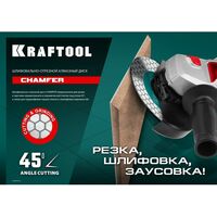 Пильные и алмазные диски: Шлифовально-отрезной алмазный диск KRAFTOOL CHAMFER 125 мм 22.2 мм, 25х1.6 мм [36689-125] фотографии