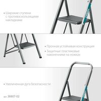 Стремянки и лестницы: Стремянка СИБИН 38807-02 2 ступени, 46 см, c широкими обрезиненными ступенями, стальная фотографии