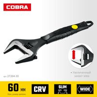 Столярно-слесарный инструмент: Разводной ключ STAYER Cobra 300 / 60 мм [27264-30] фотографии
