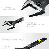 Столярно-слесарный инструмент: Разводной ключ STAYER Cobra 300 / 60 мм [27264-30] фотографии
